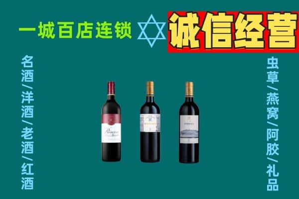 荆州上门回收哪些红酒价格
