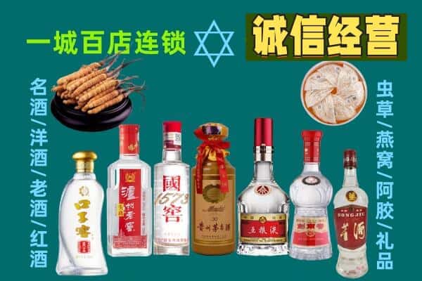荆州回收五粮液酒瓶