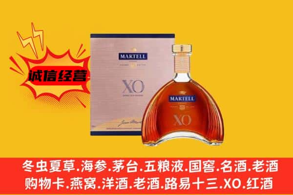 荆州上门回收马爹利价格