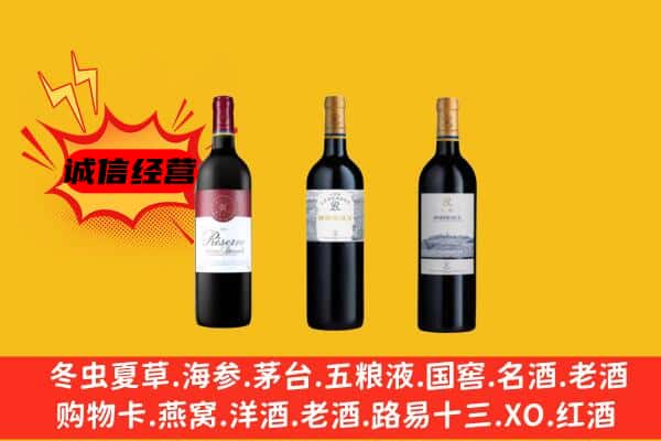 荆州上门回收拉菲价格