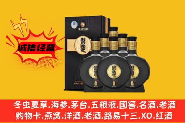 荆州上门回收习酒价格