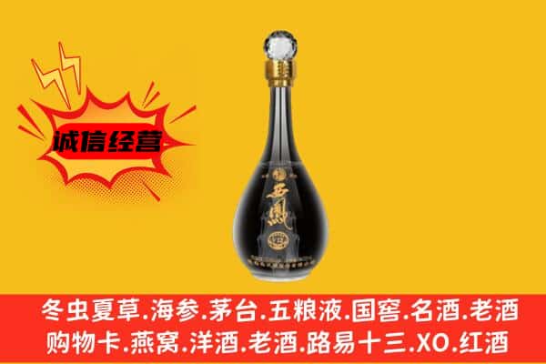 荆州上门回收西凤酒价格