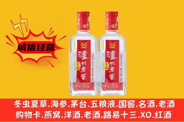 荆州上门回收泸州老窖价格