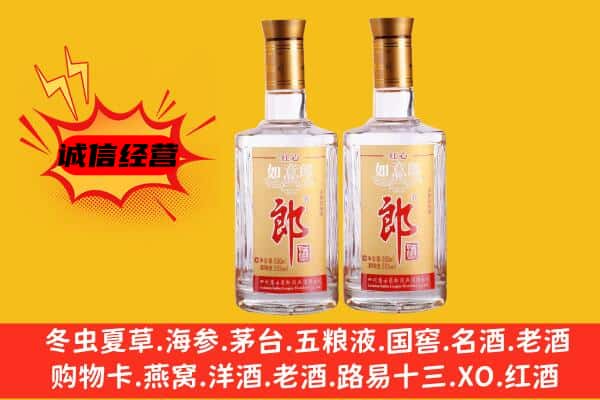 荆州上门回收郎酒价格