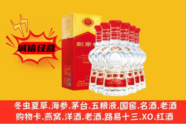 荆州上门回收水晶剑价格