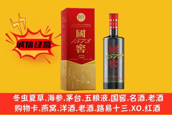 荆州上门回收国窖价格