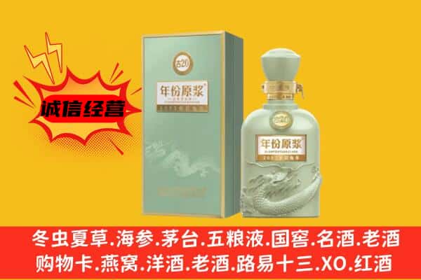 荆州上门回收古井贡酒价格