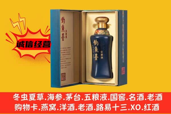 荆州上门回收钓鱼台价格