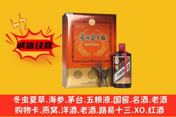 荆州回收精品茅台酒