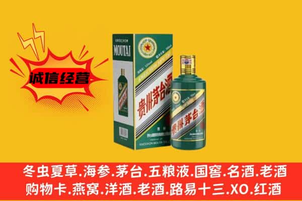 荆州回收生肖茅台酒