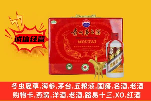 荆州回收80年份茅台酒