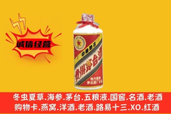 荆州回收五星茅台酒