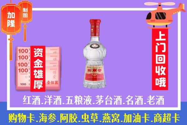 荆州回收剑南春怎么定价