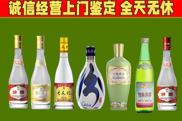 荆州回收汾酒怎么报价